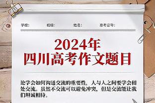 ?不装死了！巴特勒爆砍36分10板率队逆转 罚球20中18！